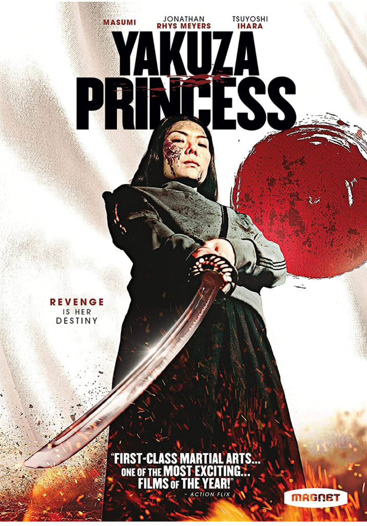Yakuza Princess (2021) (DVD) (English Subtitles) (US Edition)