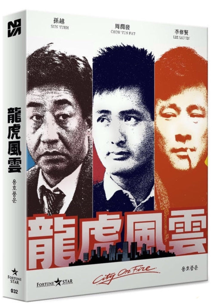 City On Fire (Blu Ray) (Scanavo Full Slip Limited Edition) (Korea Version) - Neo Film Shop