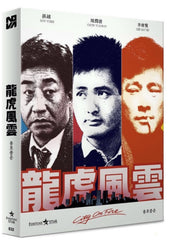 City On Fire (Blu Ray) (Scanavo Full Slip Limited Edition) (Korea Version)