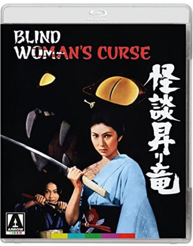 Blind Woman’s Curse 怪談昇り竜 (1970) (Blu Ray + DVD) (Arrow Video) (English Subtitles) (US Version)