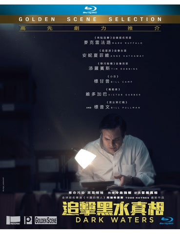 Dark Waters 追擊黑水真相 (2019) (Blu Ray) (English Subtitled) (Hong Kong Version)