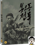 The Battle Roar to Victory 봉오동 전투 (鳳梧洞戰鬪) (2019) (DVD) (English Subtitled) (Korea Version)