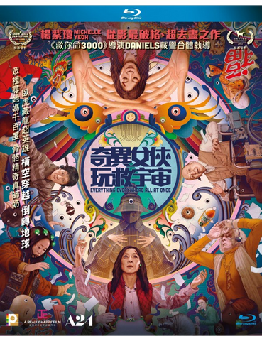 Everything Everywhere All At Once 奇異女俠玩救宇宙 (Blu Ray) (English Subtitles) (Hong Kong Edition)
