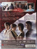 Women in the Sun 태양의 여자 Taeyang-ui Yeoja (2008) (DVD) (Ep. 1-20) (5 Discs) (English Subtitled) (KBS TV Drama) (Singapore Version)