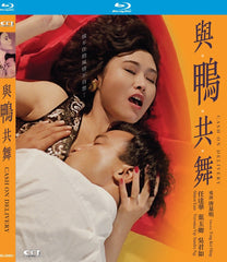 Cash on Delivery 與鴨共舞 (1992) (Blu Ray) (English Subtitled) (Hong Kong Version)