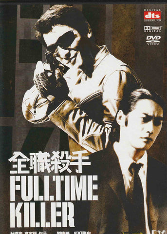 Fulltime Killer 全職殺手 (2001) (DVD) (English Subtitled) (Hong Kong Version)
