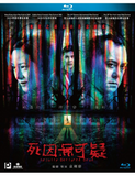 Legally Declared Dead 死因無可疑 (2020) (Blu Ray) (English Subtitled) (Hong Kong Version)