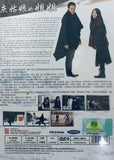 Cinderella's Stepsister 신데렐라 언니 (Sinderella Eonni) 灰姑娘的姐姐 Cinderella's Sister (2010) (DVD) (Ep. 1-20) (5 Discs) (English Subtitled) (KBS TV Drama) (Singapore Version)