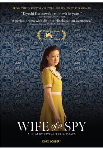 Wife of a Spy スパイの妻 (Supai no tsuma) (2020) (DVD) (English Subtitles) (US Version)