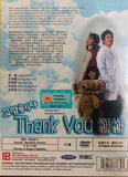 Thank You 고맙습니다 謝謝 (2007) (DVD) (Ep. 1-16) (4 Discs) (English Subtitled) (MBC TV Drama) (Singapore Version)