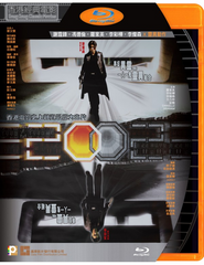2002 (2001) (Blu Ray) (Digitally Remastered) (English Subtitled) (Hong Kong Version)