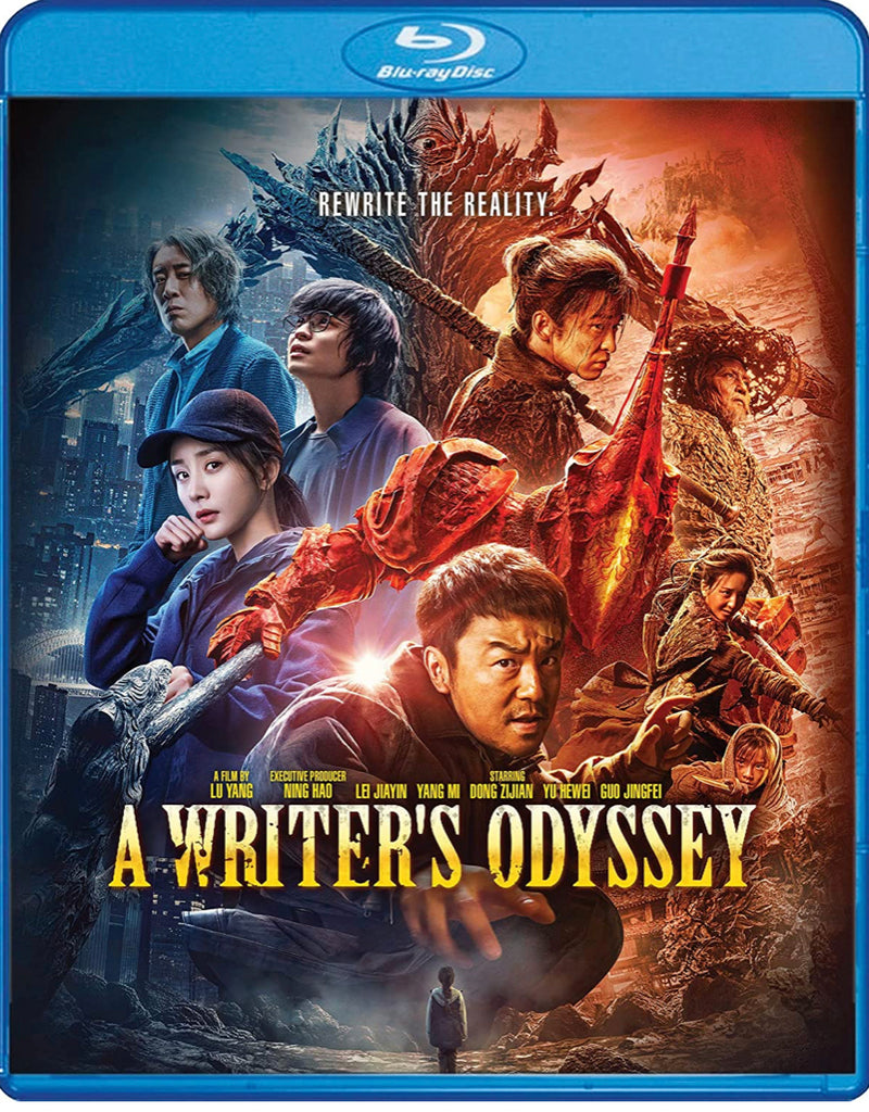A Writer's Odyssey 刺殺小說家(2021) (Blu Ray) (English Subtitled) (US Version)
