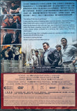 THE ROUNDUP 犯罪都市: 極拳執法 (2022) (DVD) (English Subtitled) (Hong Kong Version)