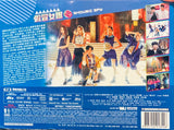 Showbiz Spy 假冒女團 (2021) (舞台版) (Stage Edition) (DVD) (English Subtitled) (Hong Kong Version)
