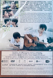 2gether The Movie 只因我們天生一對：電影版 (DVD) (English Subtitled) (Hong Kong Version)