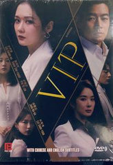 VIP 브이아이피 (2019) (DVD) (Ep. 1-16) (4 Discs) (English Subtitled) (SBS TV Drama) (Singapore Version)