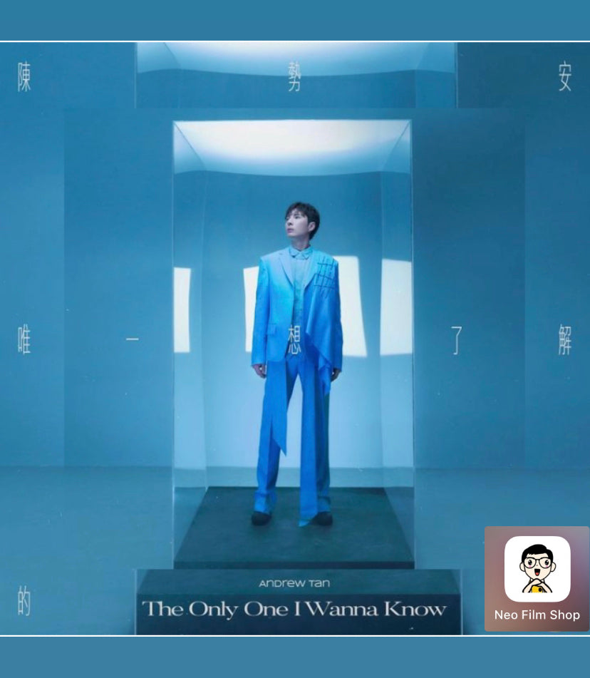 Andrew Tan 陳勢安 - 	The Only One I Wanna Know 唯一想了解的人 (CD) (Taiwan Version)