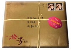 Dearest Anita 朝花夕拾芳華絕代 (2019) (Blu Ray) (Special Edition) (English Subtitled) (Hong Kong Version)