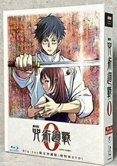 JUJUTSU KAISEN 0 THE MOVIE 咒術迴戰 0 (劇場版) (2021) (Blu Ray + DVD) (Special Edition) (English Subtitles) (Hong Kong Version)