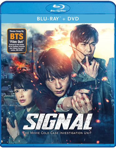 Signal シグナル Gekijoban 解碼追兇 (2021) (Blu Ray + DVD) (English Subtitled) (US Version)