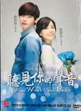 I Can Hear Your Voice 너의 목소리가 들려 Neowi Moksoriga Deulyeo (聽見你的聲音) (2013) (DVD) (Ep. 1-16) (4 Discs) (English Subtitled) (SBS TV Drama) (Singapore Version)