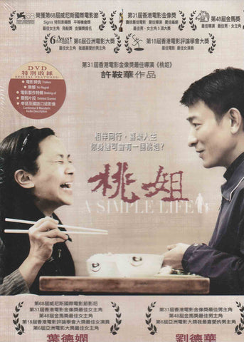 A Simple Life 桃姐 (2011) (DVD) (English Subtitled) (Hong Kong Version)