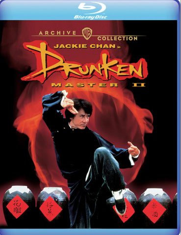 Drunken Master 2 醉拳 II (1994) (Blu Ray) (2K Digitally Remastered) (English Subtitled) (US Version)