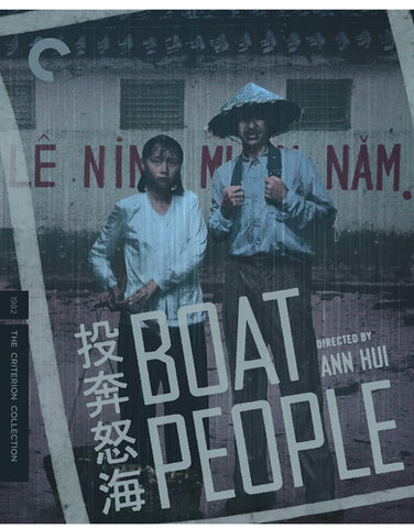 Boat People 投奔怒海 (1982) (Blu Ray) (4K Ultra HD Restored) (The Criterion Collection) (English Subtitled) (US Version)