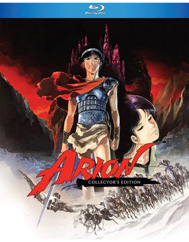 Arion アリオン (1986) (Collector’s Edition) (Blu Ray) (English Subtitled) (US Version)
