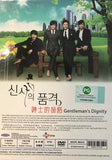 A Gentleman's Dignity 신사의 품격 紳士의 品格 (Shinsa-ui Pumgyeok) (2012) (DVD) (Ep. 1-20) (5 Discs) (English Subtitled) (SBS TV Drama) (Singapore Version)