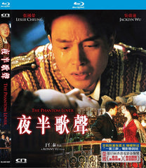 The Phantom Lover 夜半歌聲 (1995) (Blu Ray) (Digitally Remastered) (English Subtitled) (Hong Kong Version)