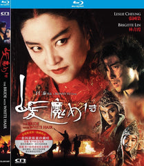 The Bride with White Hair 白髮魔女傳 (1993) (Blu Ray) (English Subtitled) (Hong Kong Version)