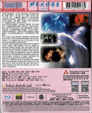 Erotic Ghost Story 2 聊齋艷譚 II (1991) (Blu Ray) (Remastered) (English Subtitled) (Hong Kong Version) - Neo Film Shop