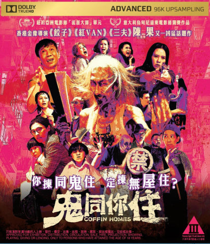 Coffin Homes 鬼同你住 (2021) (Blu Ray) (English Subtitled) (Hong Kong Version)