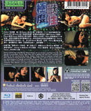 Evil Instinct  極度獸性 (1997) (Blu Ray) (Digitally Remastered) (English Subtitled) (Hong Kong Version)