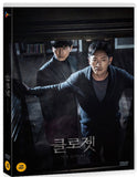 The Closet 클로젯 (2020) (DVD) (Normal Edition) (English Subtitled) (Korea Version)
