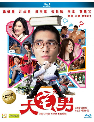 My Geeky Nerdy Buddies 大宅男 (2014) (Blu Ray) (English Subtitled) (Hong Kong Version)