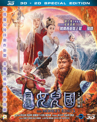 The Monkey King 3 西遊記女兒國 (2018) (Blu Ray) (2D+3D) (English Subtitled) (Hong Kong Version)