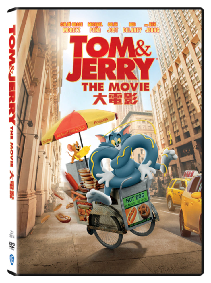 Tom & Jerry - The Movie 大電影 (2021) (DVD) (English Subtitled) (Hong Kong Version)