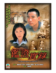 TVB Series