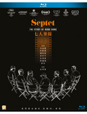 Septet: The Story Of Hong Kong (The Movie Booklet Version) 七人樂隊 (2022) (Blu Ray) (English Subtitled) (Hong Kong Version)