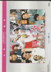 Four Loves 四千金 (1989) (DVD) (English Subtitled) (Hong Kong Version)