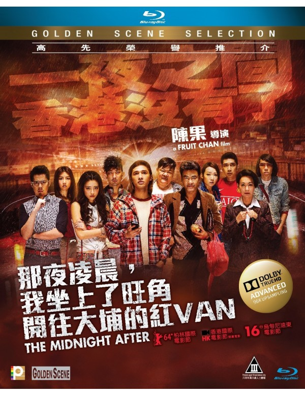 The Midnight After 那夜凌晨，我坐上了旺角開往大埔的紅VAN (2014) (Blu Ray + DVD) (English Subtitled) (Hong Kong Version)