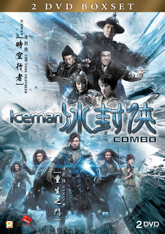 Iceman Combo Boxset (2018) (DVD) (2 Disc) (English Subtitled) (Hong Kong Version) - Neo Film Shop
