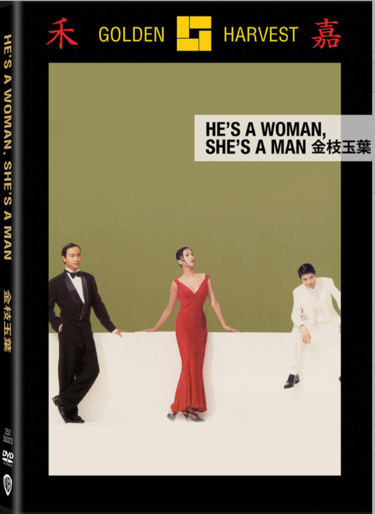 He's a Woman, She's a Man 金枝玉葉 (1994) (DVD) (Digitally Remastered) (English Subtitled) (Hong Kong Version)