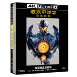 Pacific Rim: Uprising (2018) (4K Ultra HD + Blu Ray)(Steelbook) (Taiwan Version)