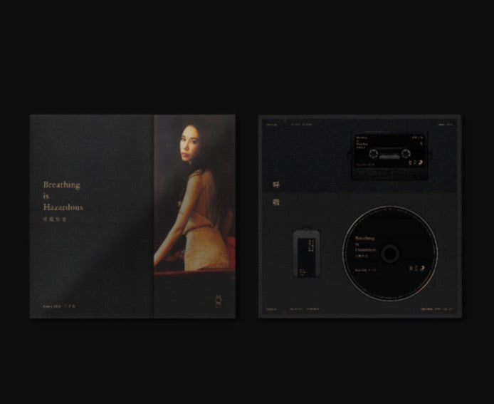 Karen Mok 莫文蔚- 呼吸有害Breathing Is Hazardous BOXSET (CD + CASSETTE) (Hong Kong Version)