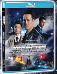 The Infernal Walker 無間行者之生死潛行 (2020) (Blu Ray) (English Subtitled) (Hong Kong Version)
