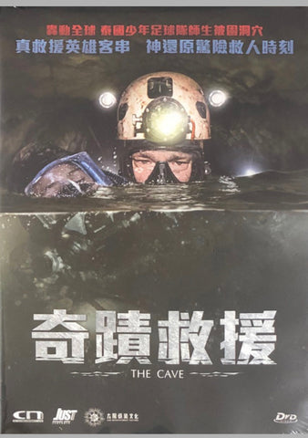 The Cave (Nang Non, นางนอน) (2019) (DVD) (English Subtitled) (Hong Kong Version)