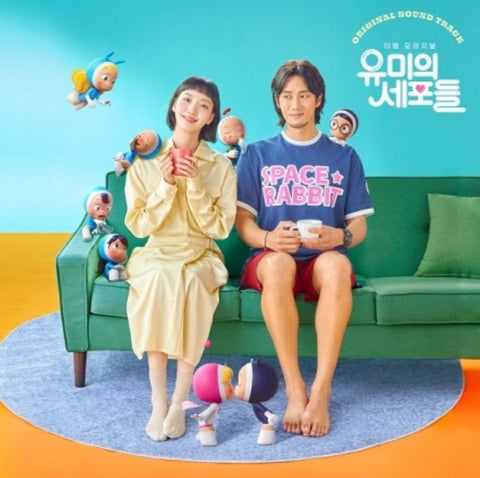 Yumi's Cells 유미의 세포들 柔美的細胞小將 (OST) (TvN TV Drama) (2CD) (Korea Version)